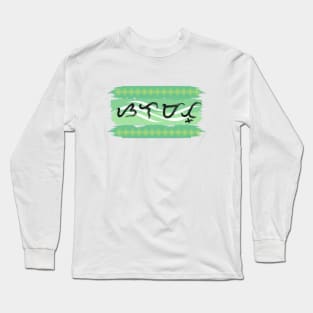 Baybayin word Salamat (Thank you ) Long Sleeve T-Shirt